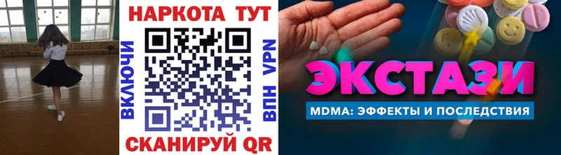 Названия наркотиков Красноармейск СК  АМФЕТАМИН  Меф мяу мяу 