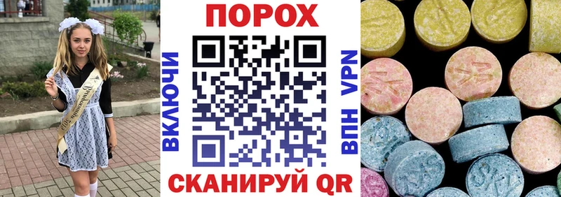 АМФЕТАМИН Розовый  гидра ССЫЛКА  Красноармейск  нарко площадка телеграм  купить наркоту 