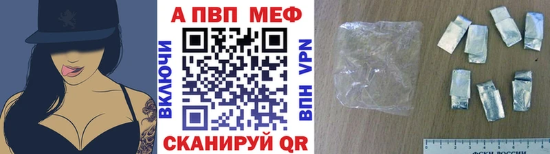 A-PVP СК КРИС Красноармейск