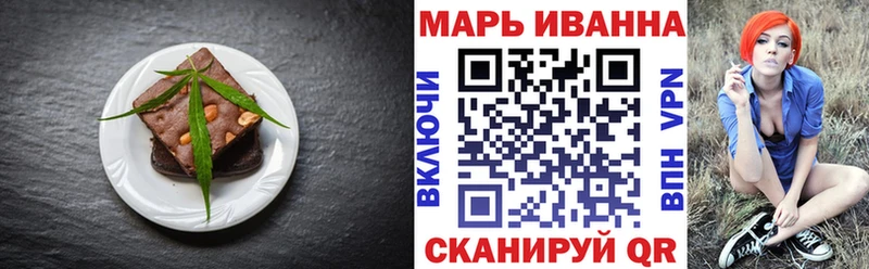 Canna-Cookies конопля  Красноармейск 