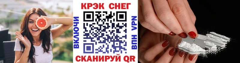 Кокаин Fish Scale  Красноармейск 