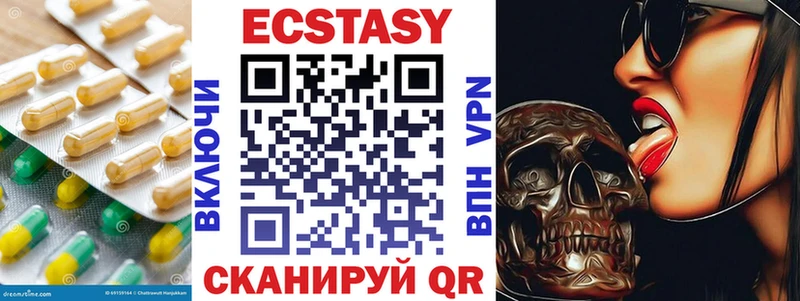 нарко площадка телеграм  Красноармейск  Ecstasy MDMA 