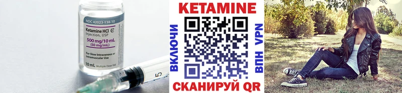 где можно купить   Красноармейск  Кетамин ketamine 