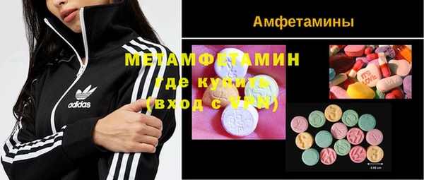 МДМА Абинск