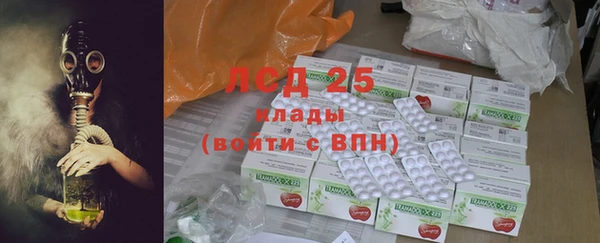 2c-b Алексин