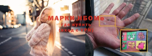 МДМА Абдулино