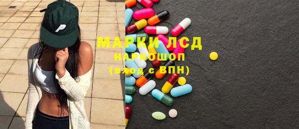 марки lsd Алзамай