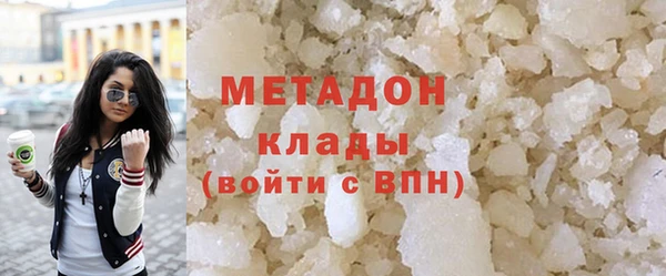 МДМА Абдулино