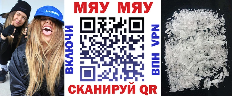 где продают   OMG tor  Меф мука  Красноармейск 