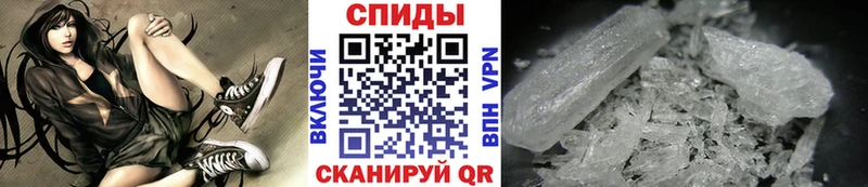 где купить наркоту  Красноармейск  Метамфетамин мет 