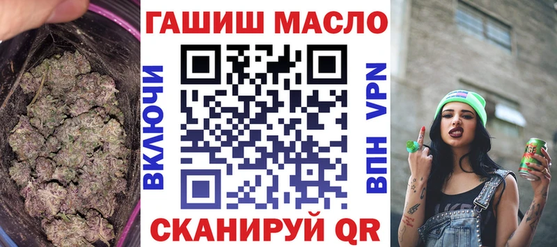 Дистиллят ТГК Wax  ОМГ ОМГ вход  Красноармейск 